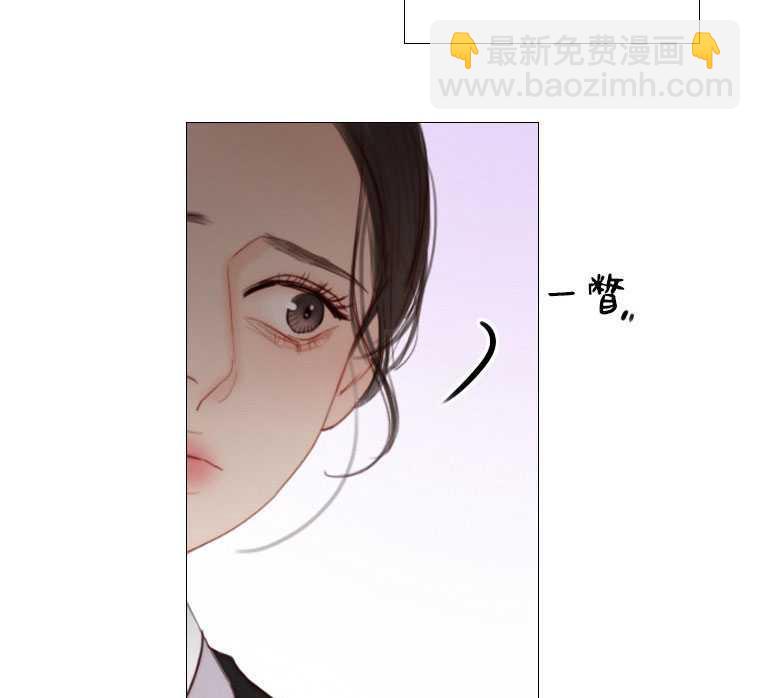 黑色冬季 - 第73話(1/3) - 7