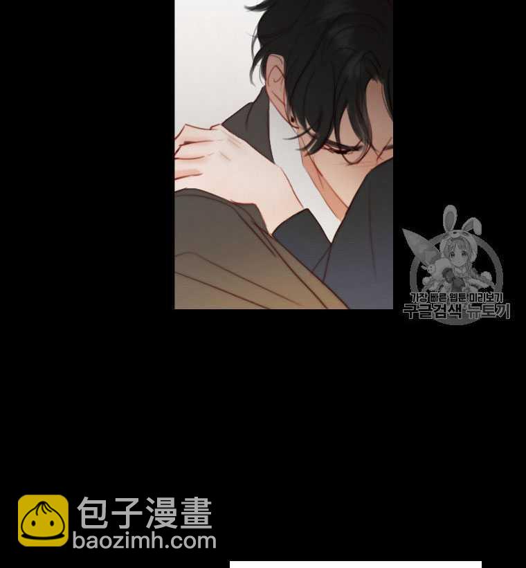 黑色冬季 - 第73話(2/3) - 7