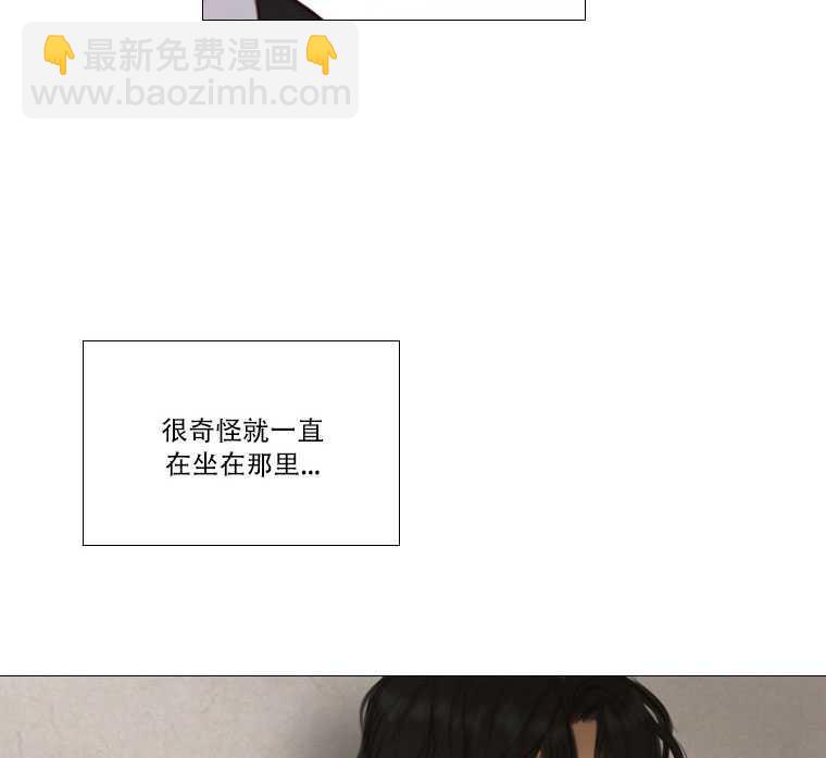 黑色冬季 - 第73話(1/3) - 8