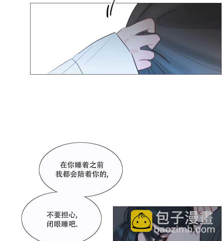 黑色冬季 - 第73話(2/3) - 5