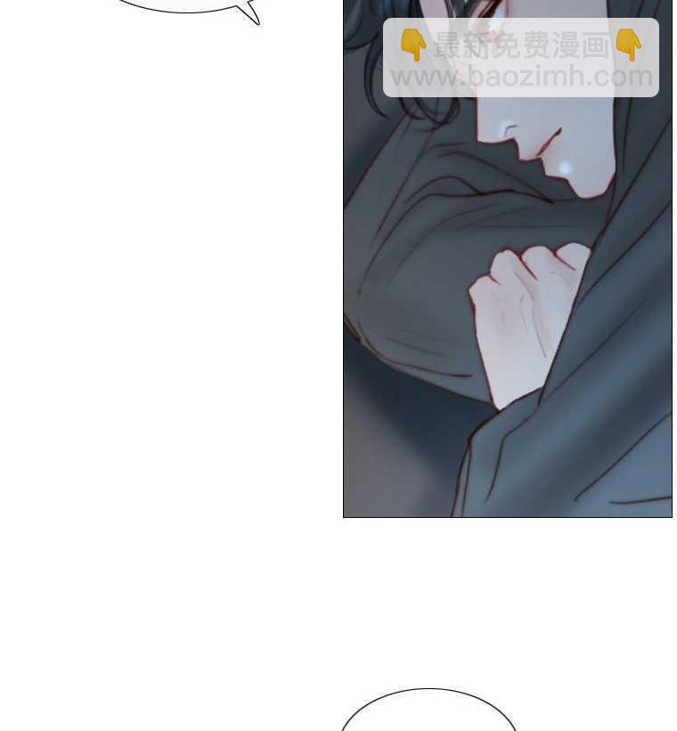 黑色冬季 - 第73話(2/3) - 6