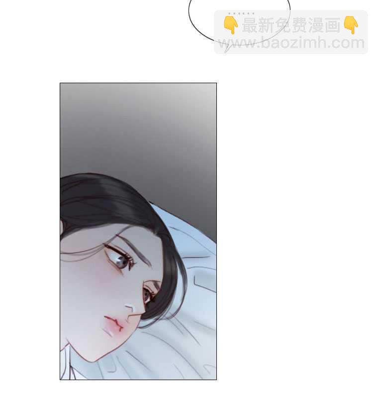 黑色冬季 - 第73話(2/3) - 7