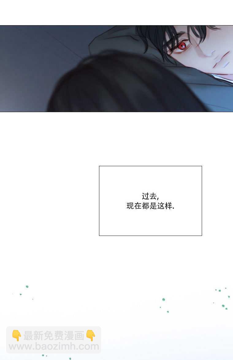 黑色冬季 - 第73話(2/3) - 1