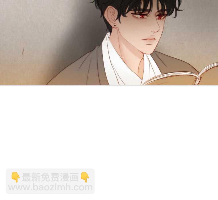 黑色冬季 - 第73話(1/3) - 1