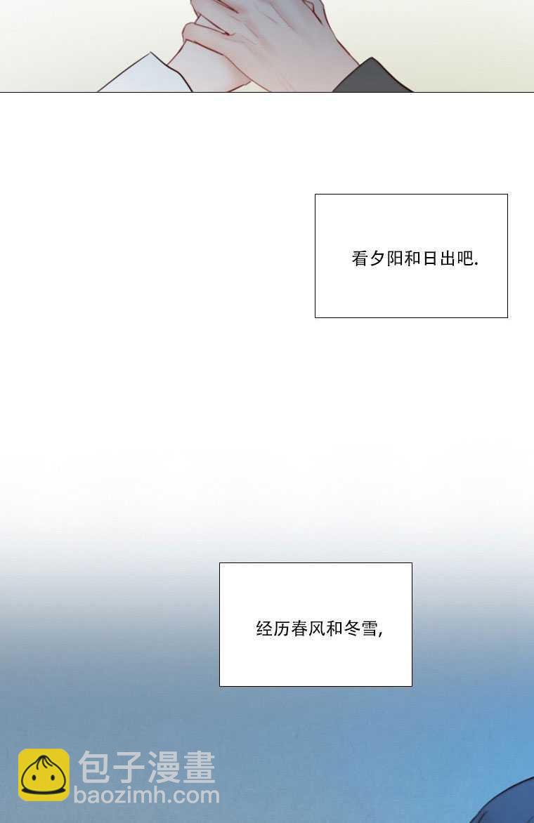 黑色冬季 - 第73話(2/3) - 7