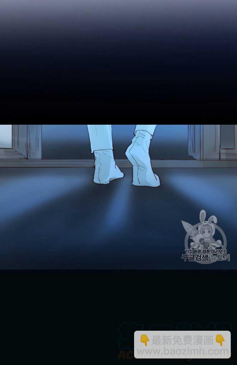 黑色冬季 - 第73話(2/3) - 2