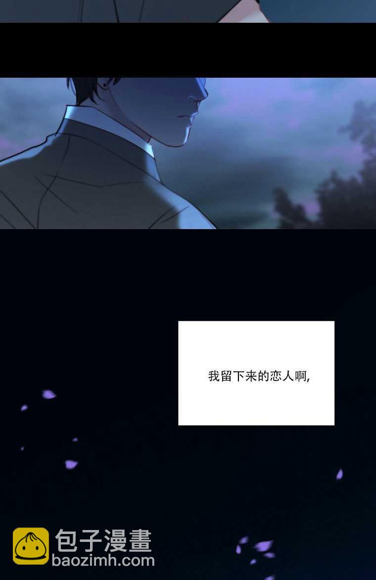 黑色冬季 - 第73話(2/3) - 5