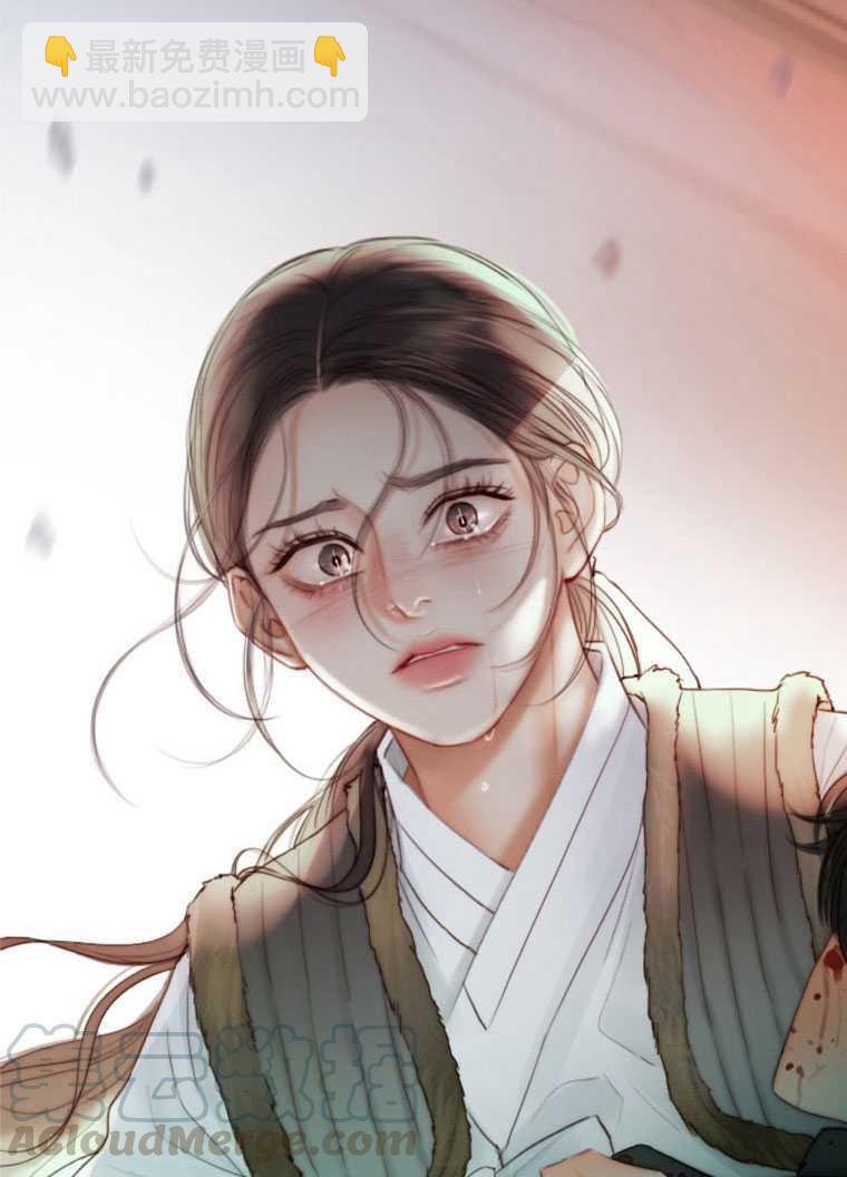 黑色冬季 - 第75話(3/3) - 1