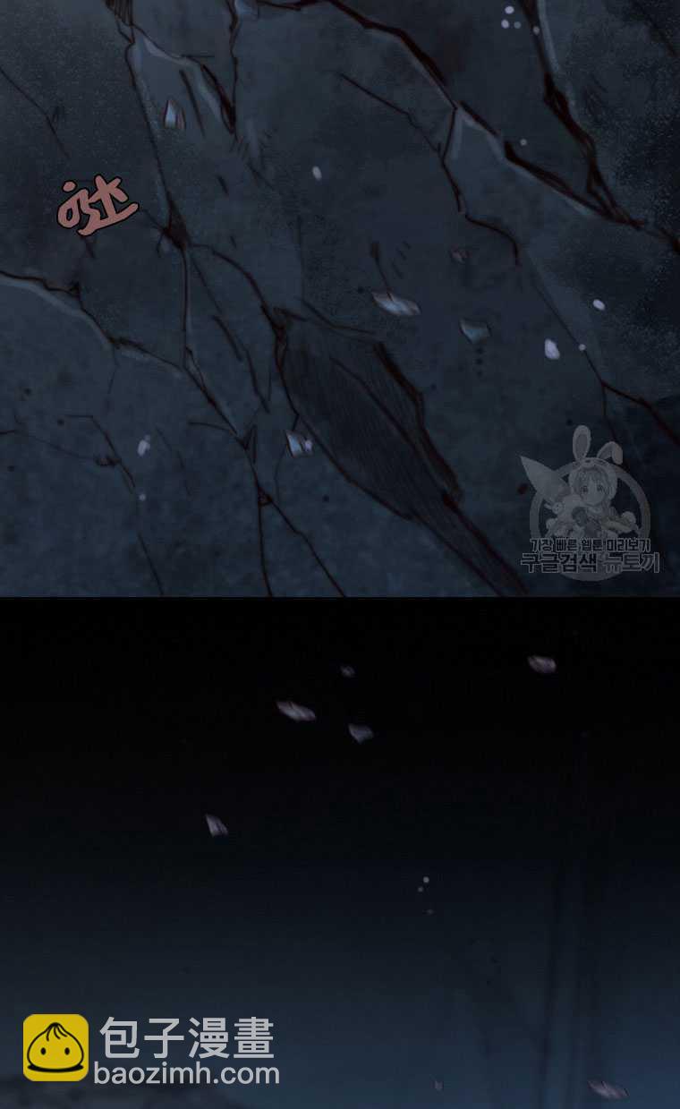 黑色冬季 - 第75話(1/3) - 4