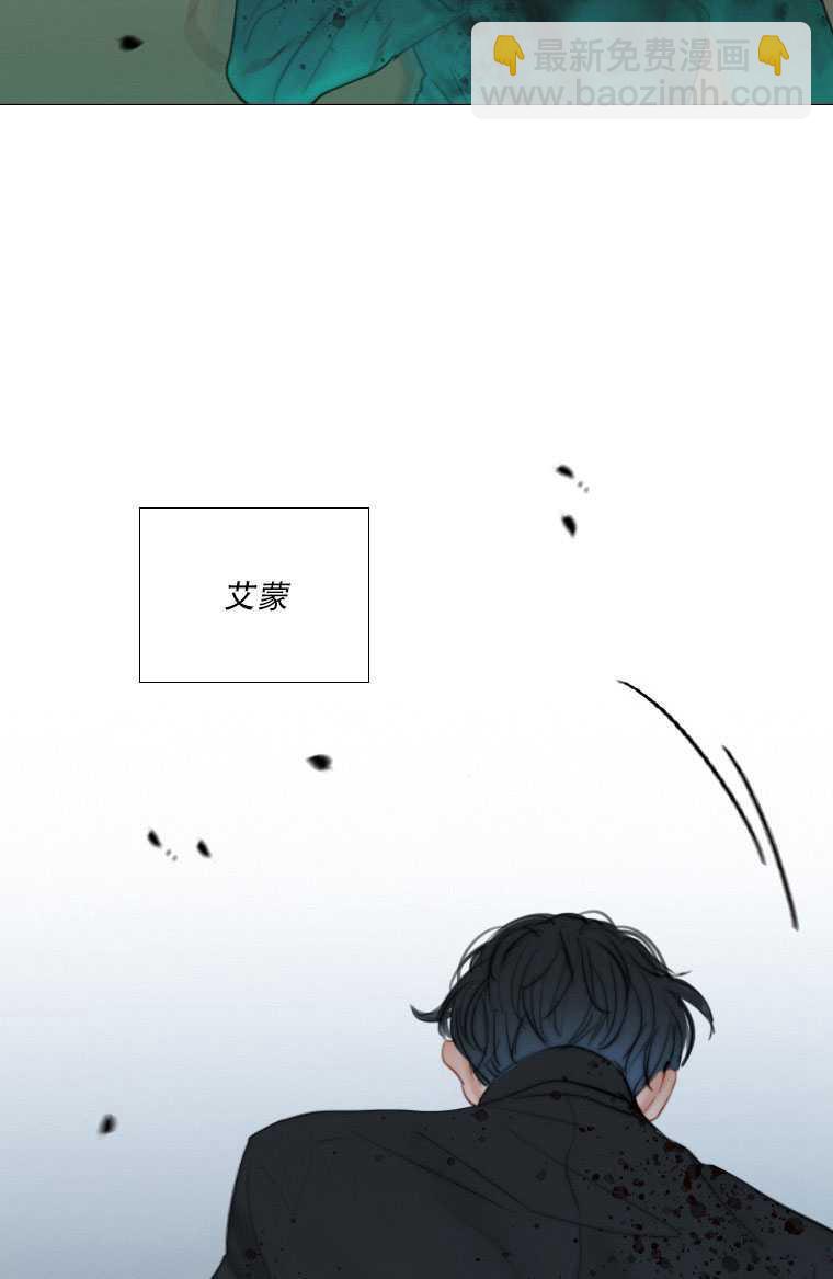 黑色冬季 - 第75話(1/3) - 8