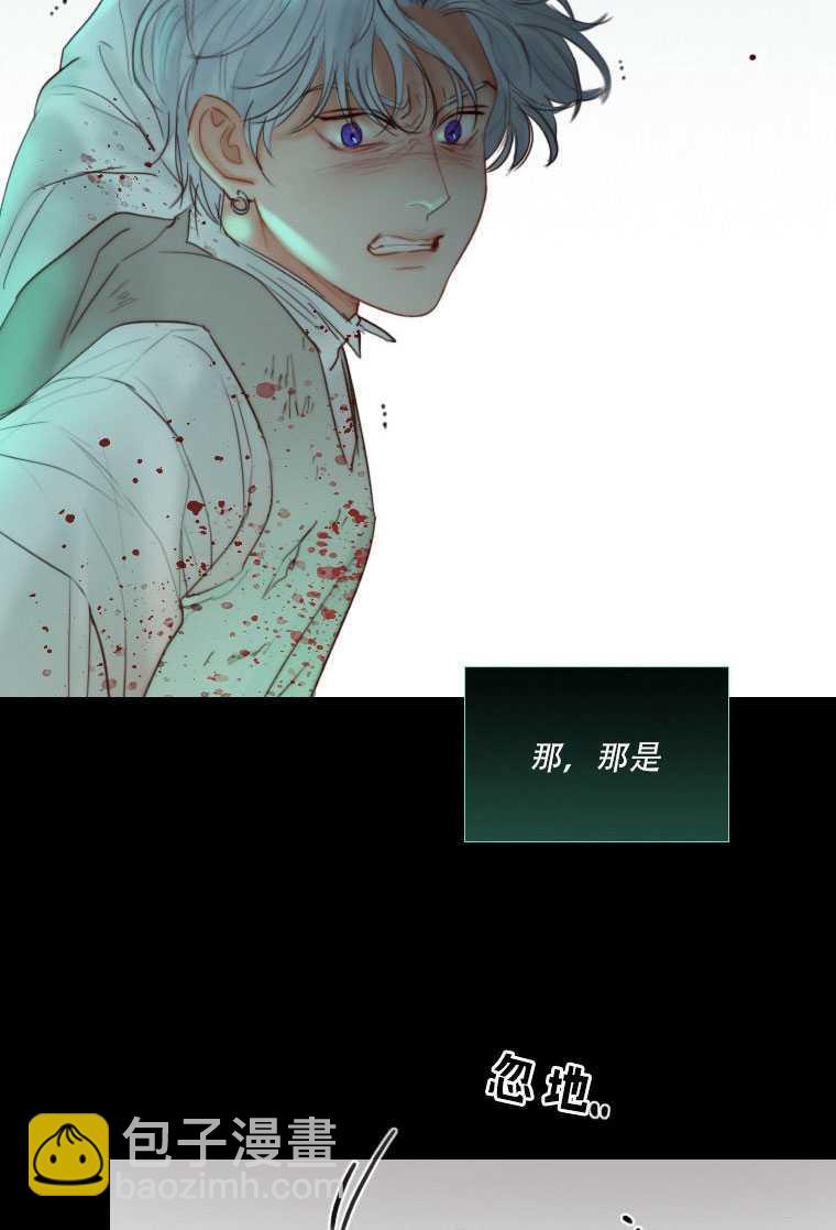 黑色冬季 - 第75話(1/3) - 5