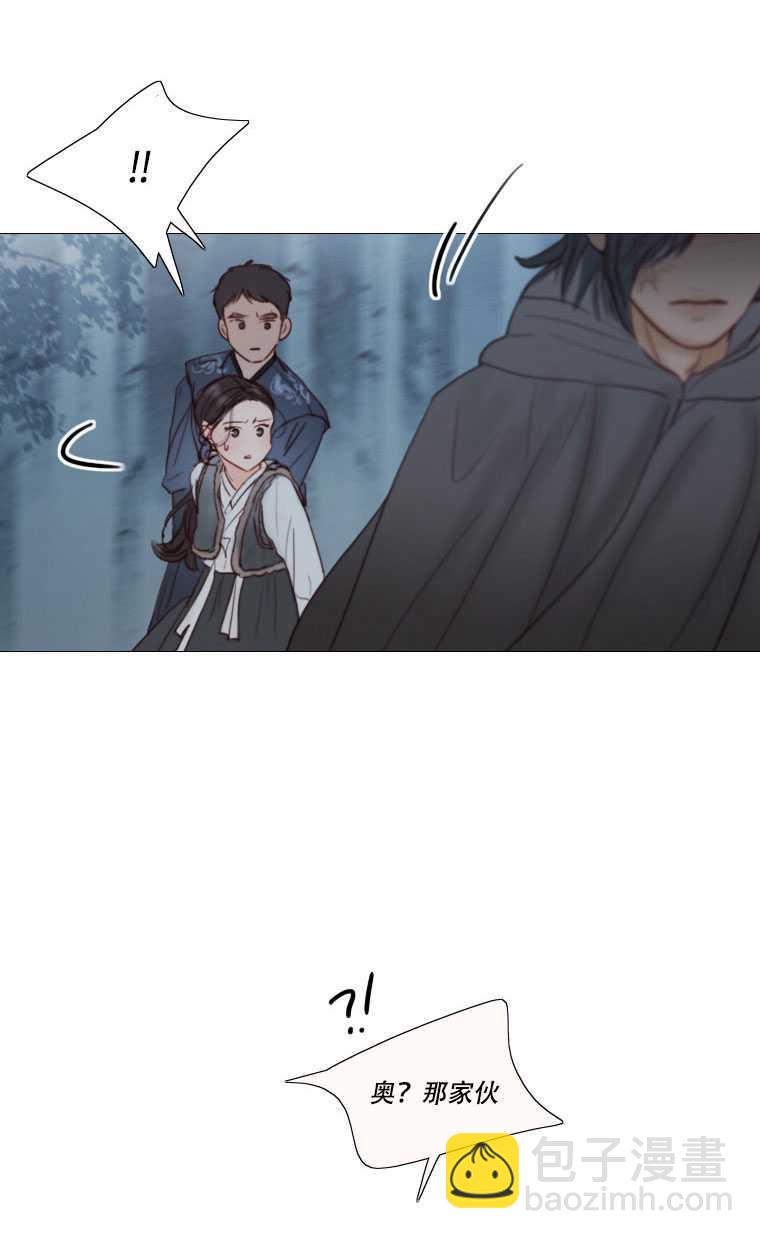 黑色冬季 - 第75話(1/3) - 4