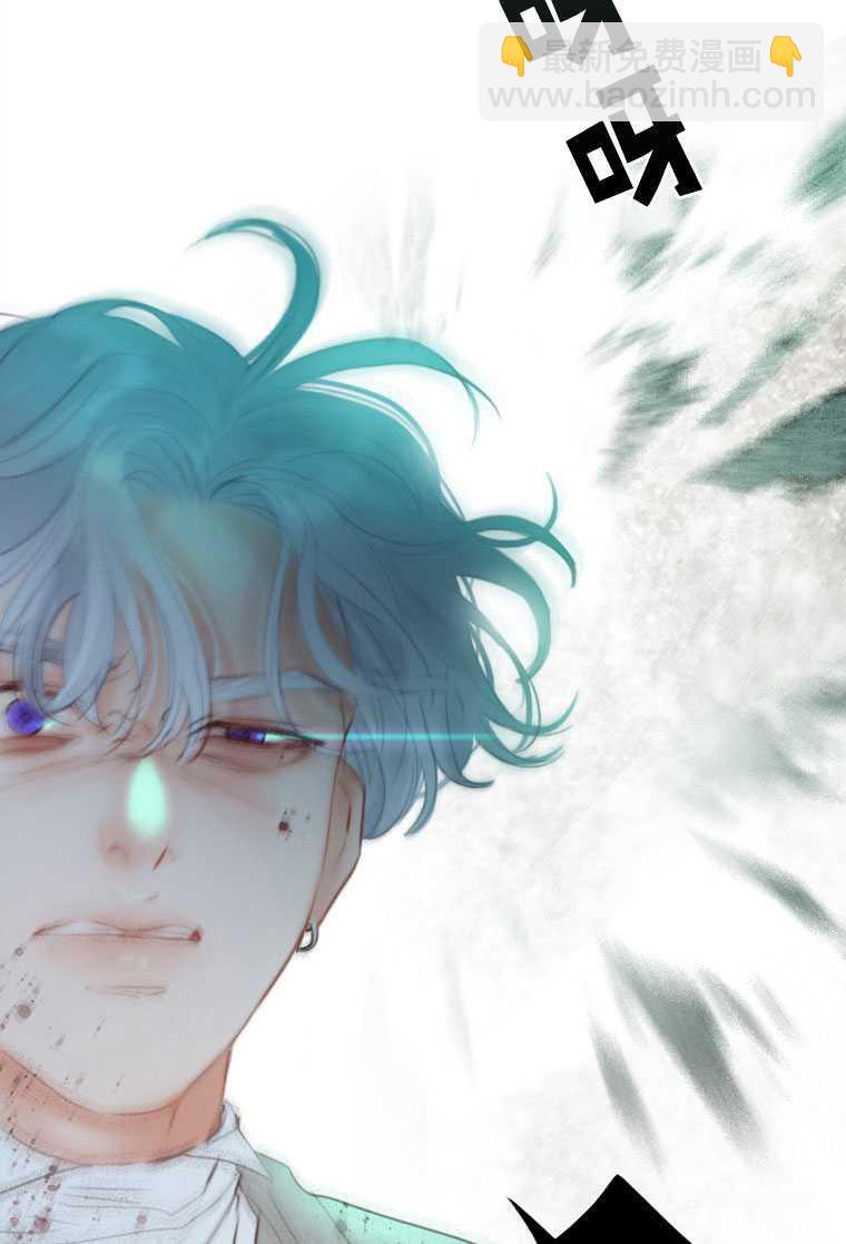 黑色冬季 - 第75話(1/3) - 7