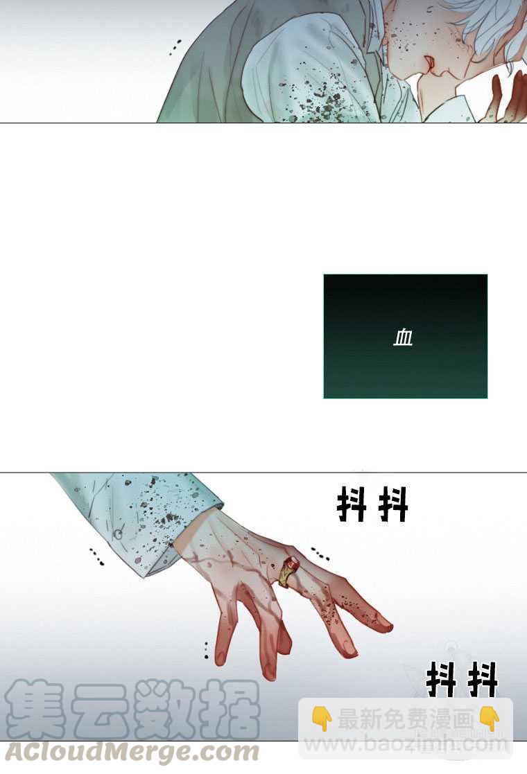 黑色冬季 - 第75話(2/3) - 5