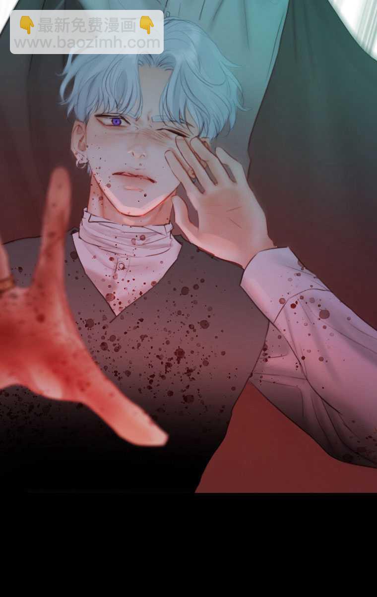 黑色冬季 - 第75話(2/3) - 1