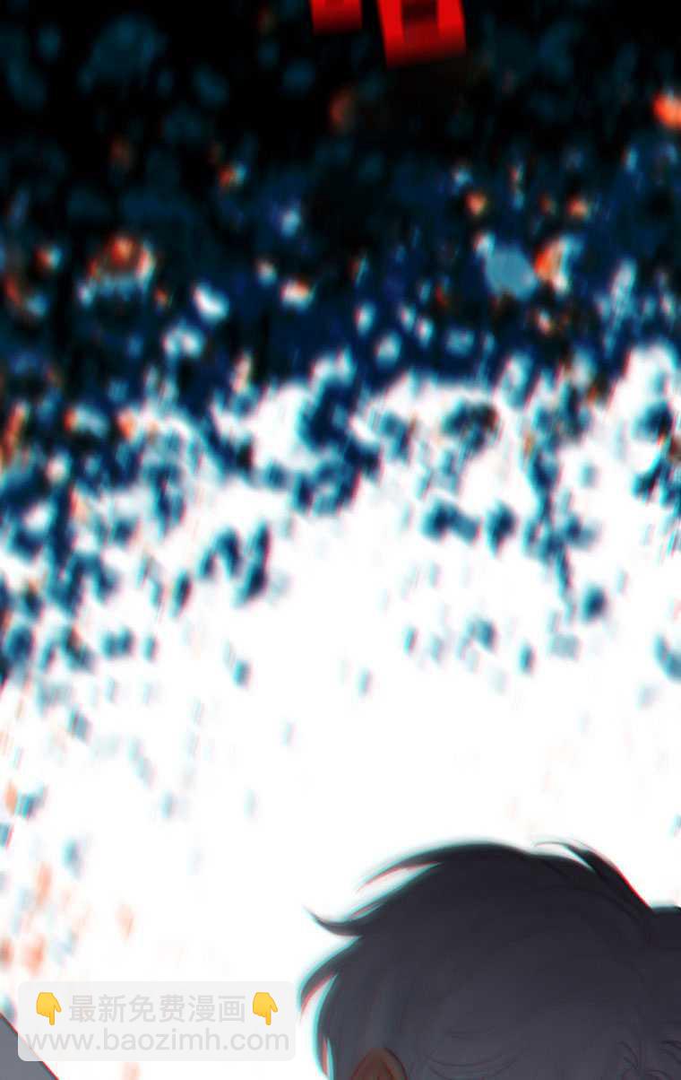 黑色冬季 - 第75話(2/3) - 4