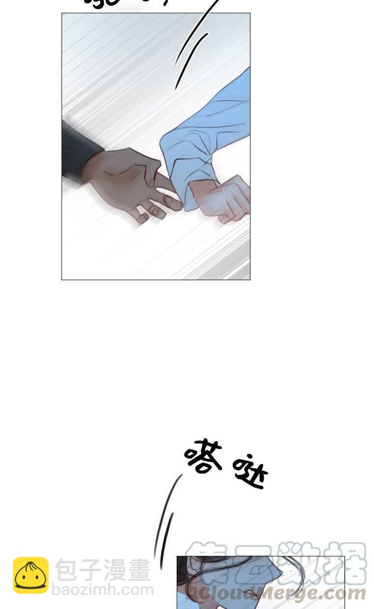 黑色冬季 - 第75話(1/3) - 6