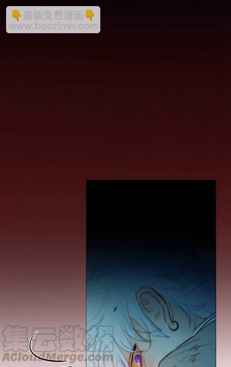 黑色冬季 - 第75話(2/3) - 7