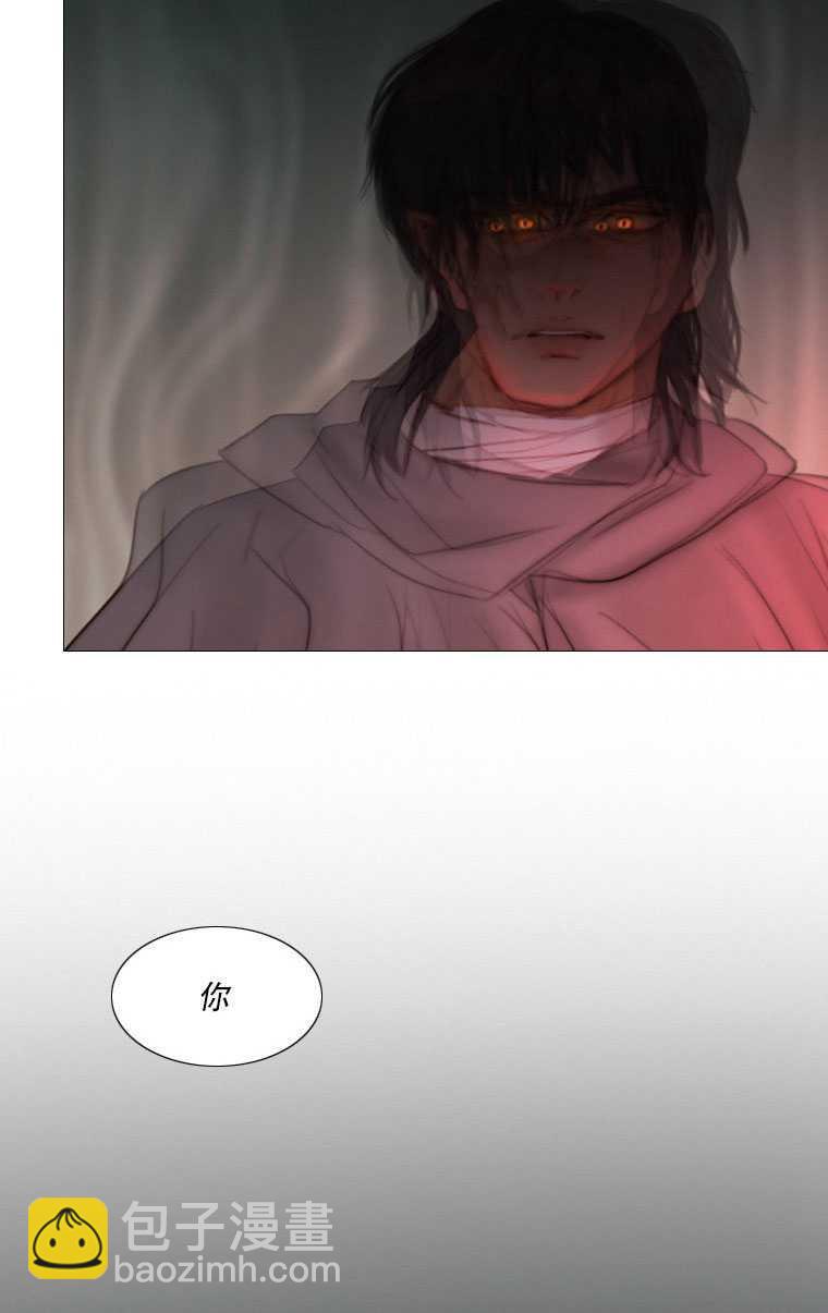 黑色冬季 - 第75話(2/3) - 1