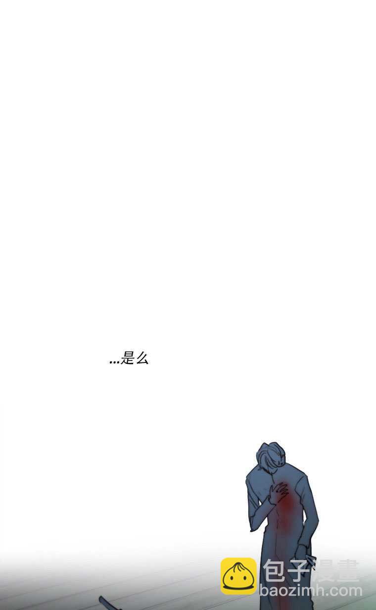 黑色冬季 - 第75話(2/3) - 7