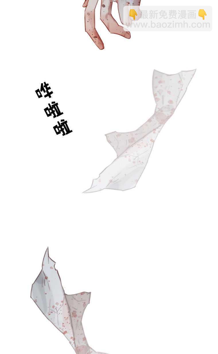 黑色冬季 - 第75話(2/3) - 2