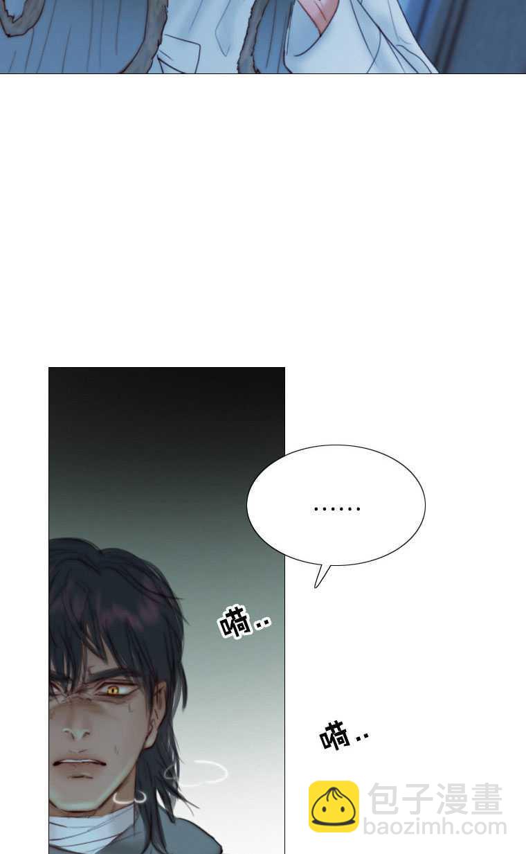 黑色冬季 - 第75話(2/3) - 6