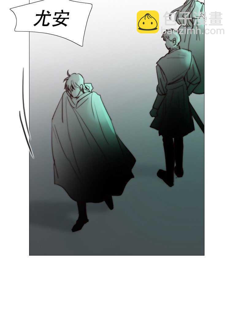 黑色冬季 - 第75話(2/3) - 1