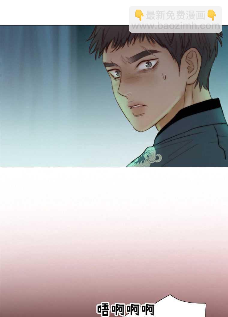 黑色冬季 - 第75話(2/3) - 2