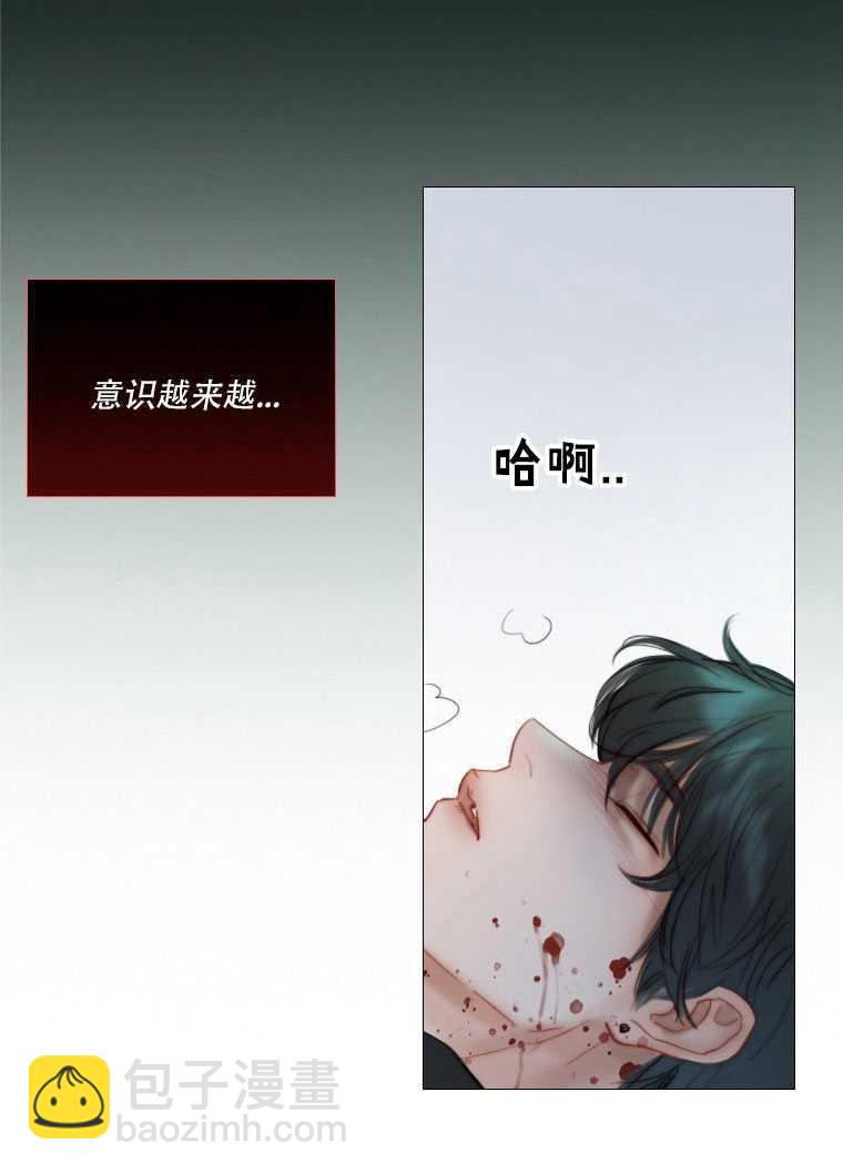 黑色冬季 - 第75話(2/3) - 6