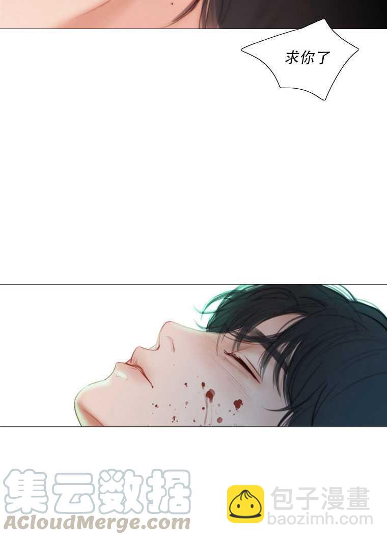 黑色冬季 - 第75話(2/3) - 2