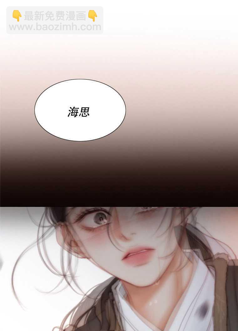 黑色冬季 - 第75話(2/3) - 4