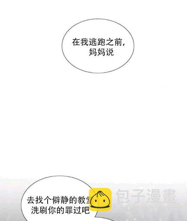 黑色冬季 - 第77話(1/2) - 2