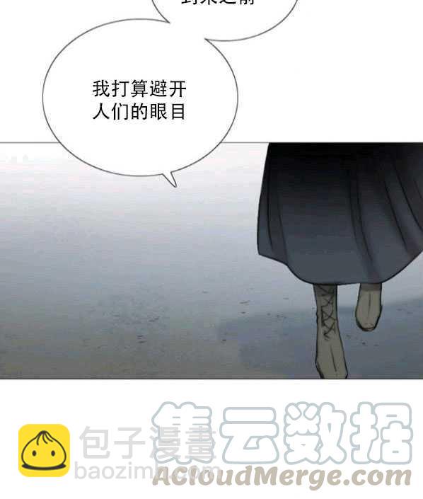 黑色冬季 - 第77話(1/2) - 5