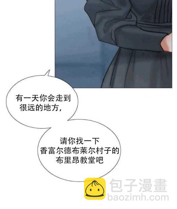 黑色冬季 - 第77話(1/2) - 7