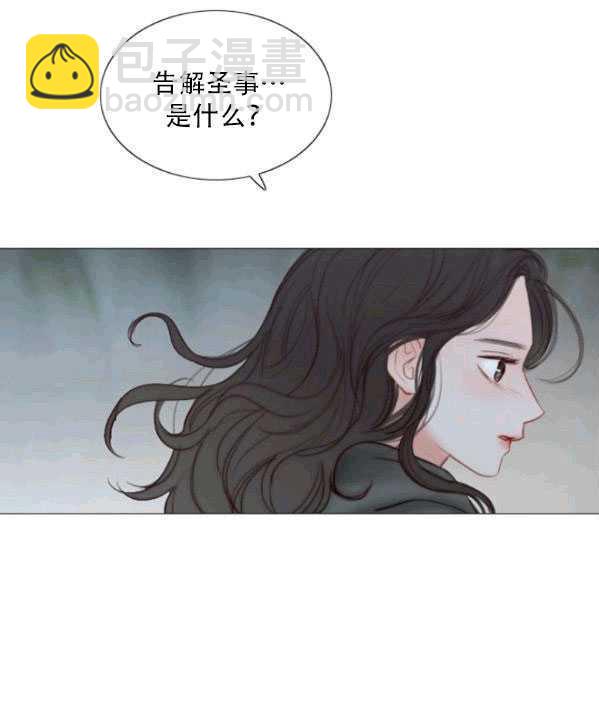 黑色冬季 - 第77話(1/2) - 2