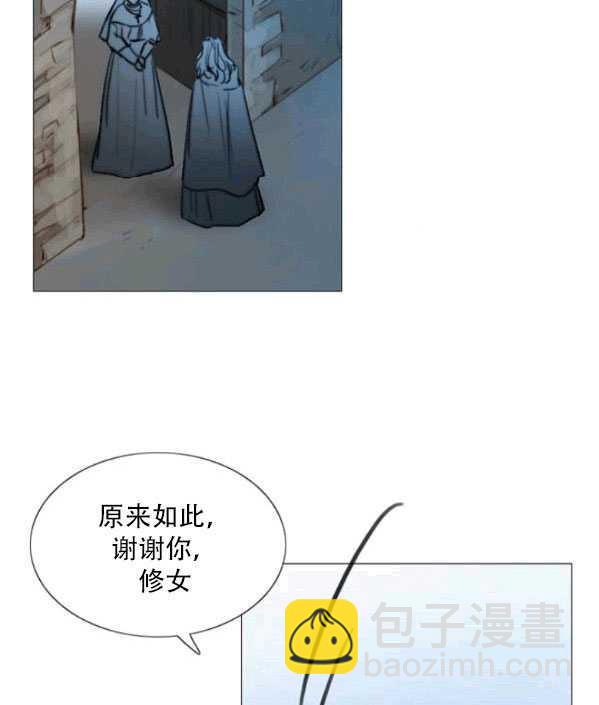 黑色冬季 - 第77話(1/2) - 6