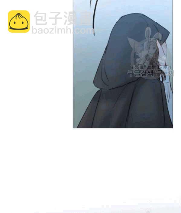 黑色冬季 - 第77話(1/2) - 7