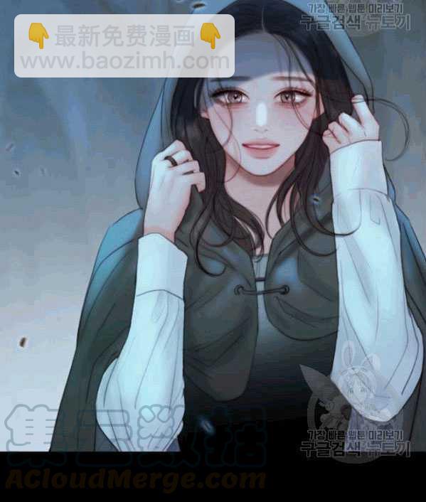 黑色冬季 - 第77話(1/2) - 1