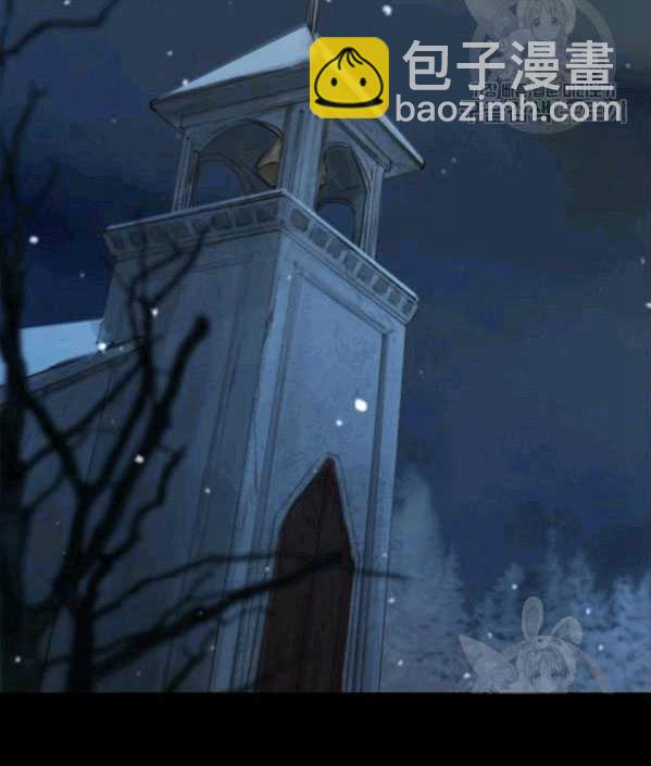 黑色冬季 - 第77話(1/2) - 6