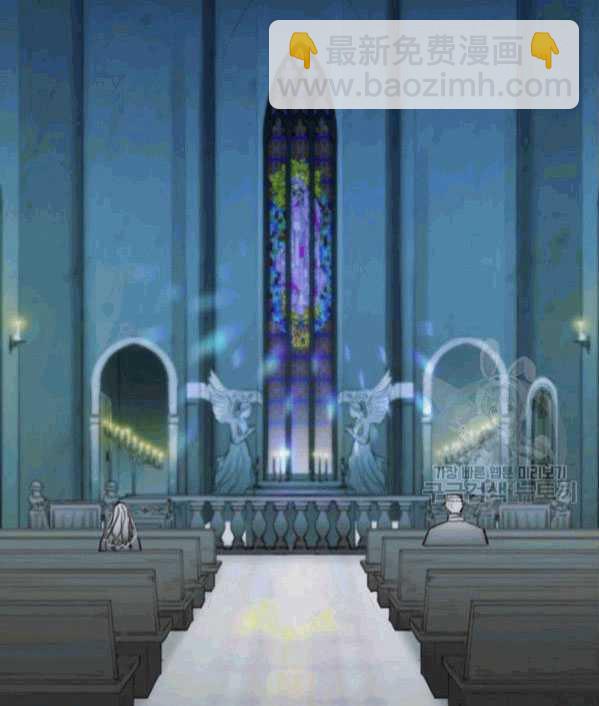 黑色冬季 - 第77話(1/2) - 8