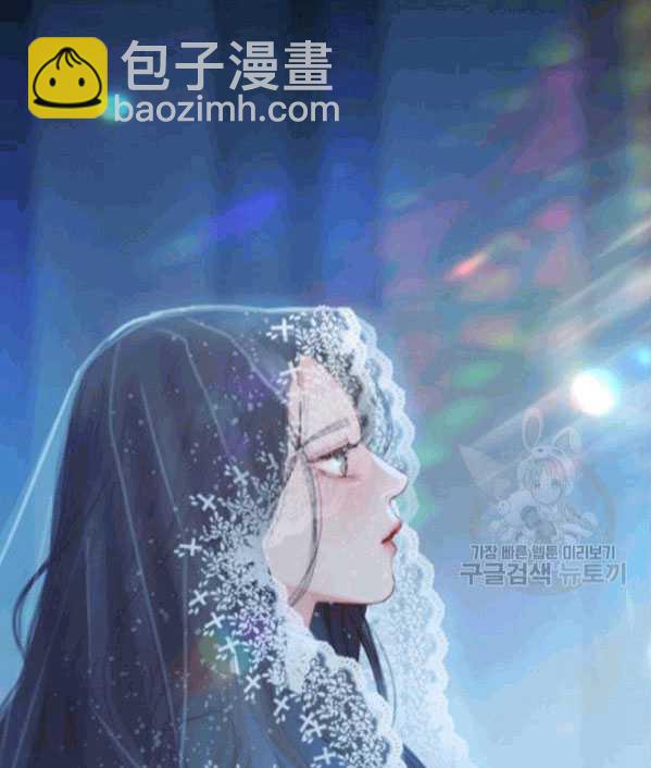 黑色冬季 - 第77話(1/2) - 3