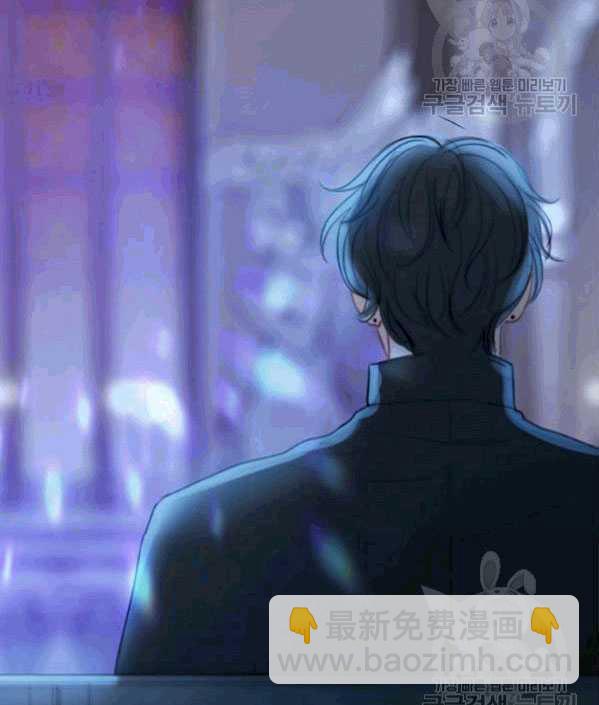 黑色冬季 - 第77話(1/2) - 7