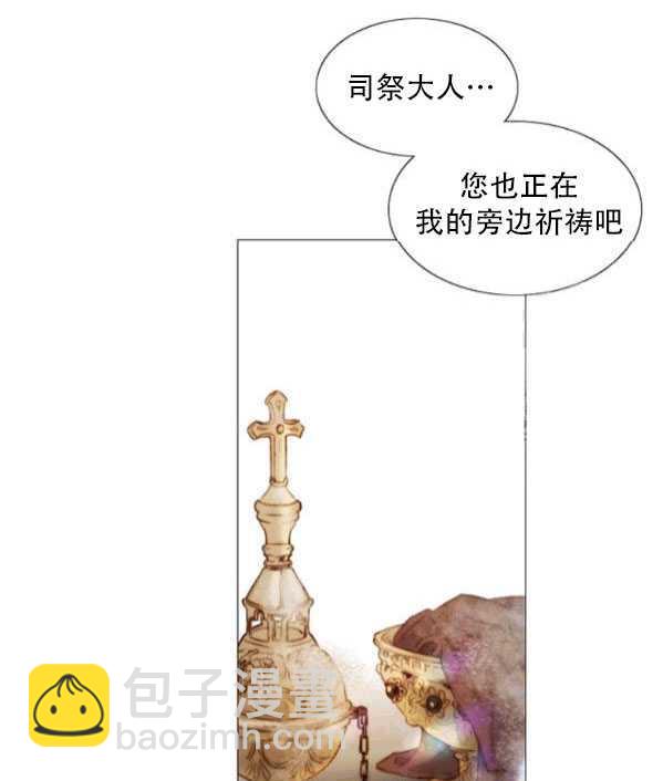 黑色冬季 - 第77話(1/2) - 2