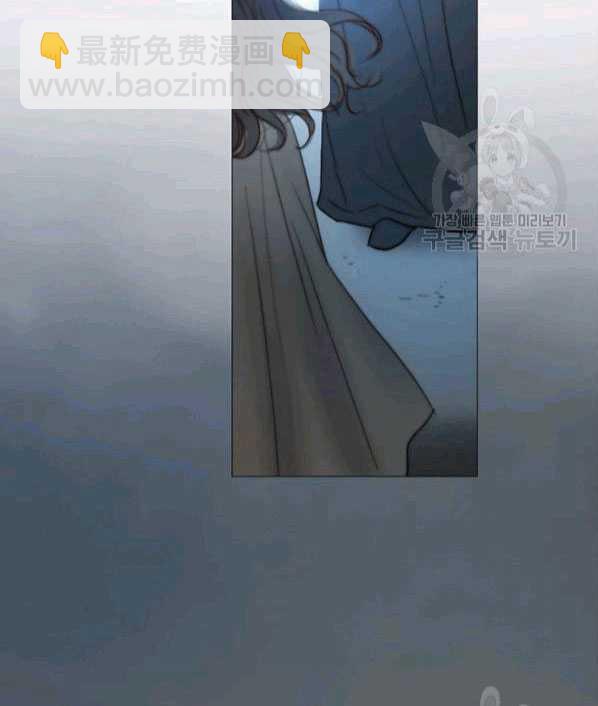 黑色冬季 - 第77話(1/2) - 6