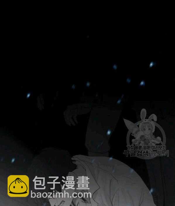 黑色冬季 - 第77話(2/2) - 7