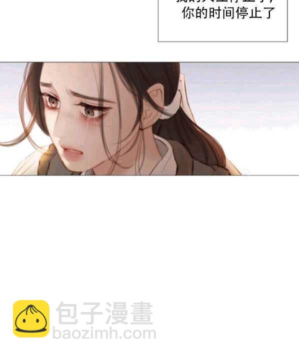 黑色冬季 - 第77話(2/2) - 6