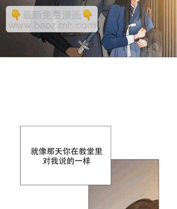 黑色冬季 - 第77話(2/2) - 1