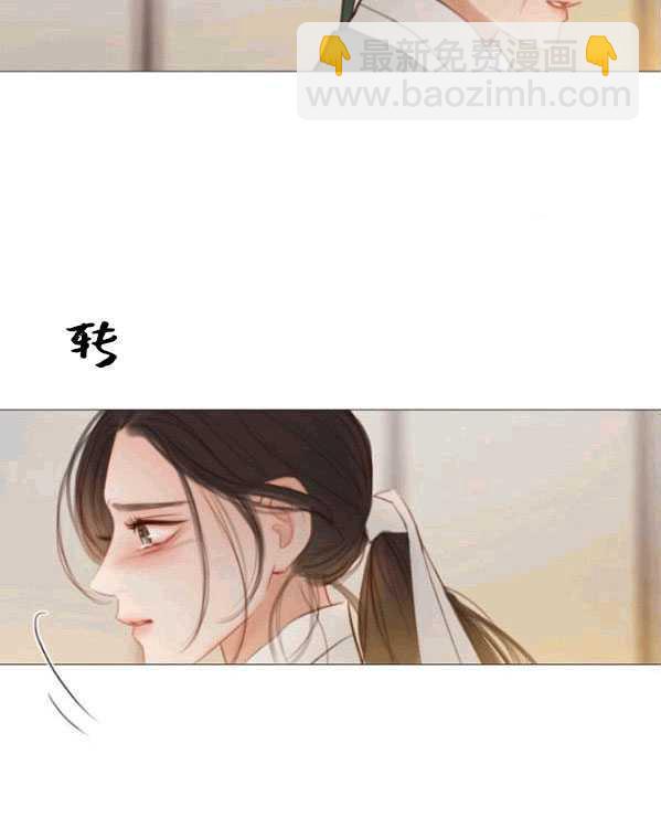 黑色冬季 - 第77話(2/2) - 5