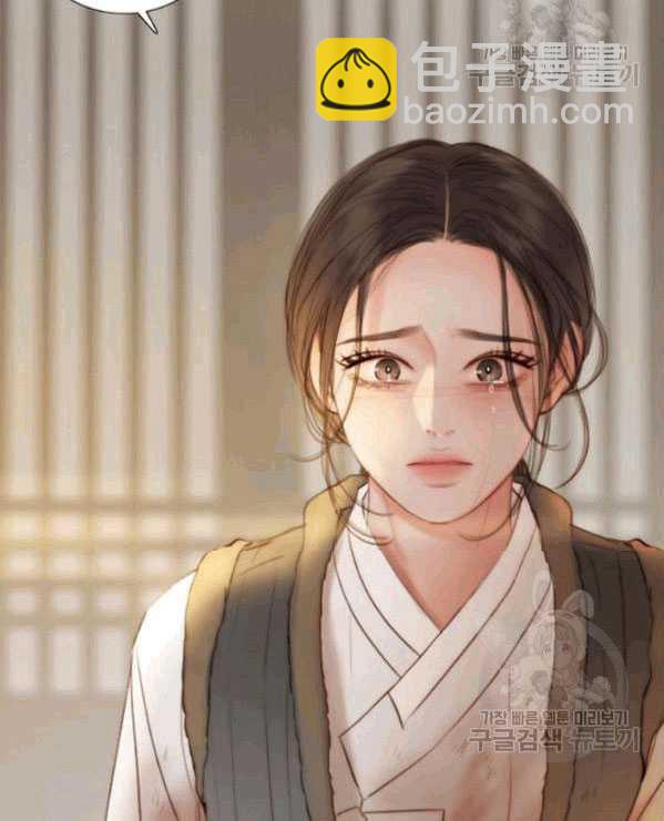 黑色冬季 - 第77話(2/2) - 7