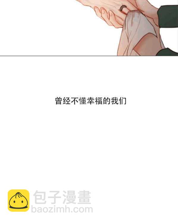 黑色冬季 - 第77話(2/2) - 2